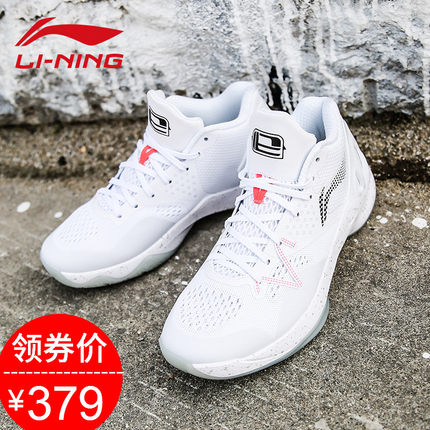 李宁篮球鞋音速4男鞋2018新款中帮闪击3韦德
