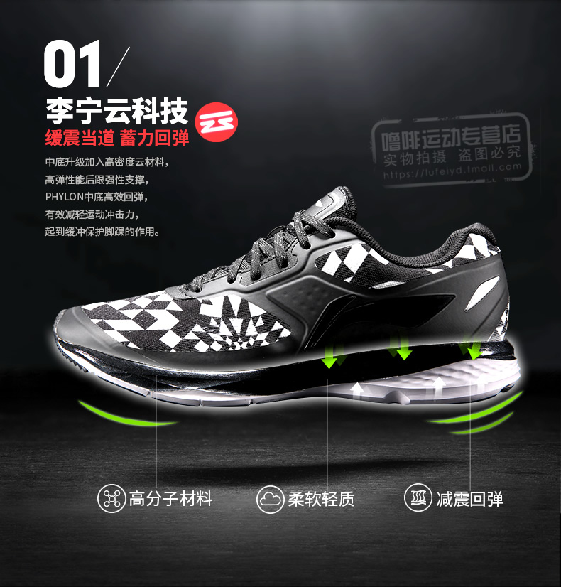 Li Ningyun thế hệ thứ hai giày chạy bộ giày nam mùa thu và mùa đông mới shop giày sneaker