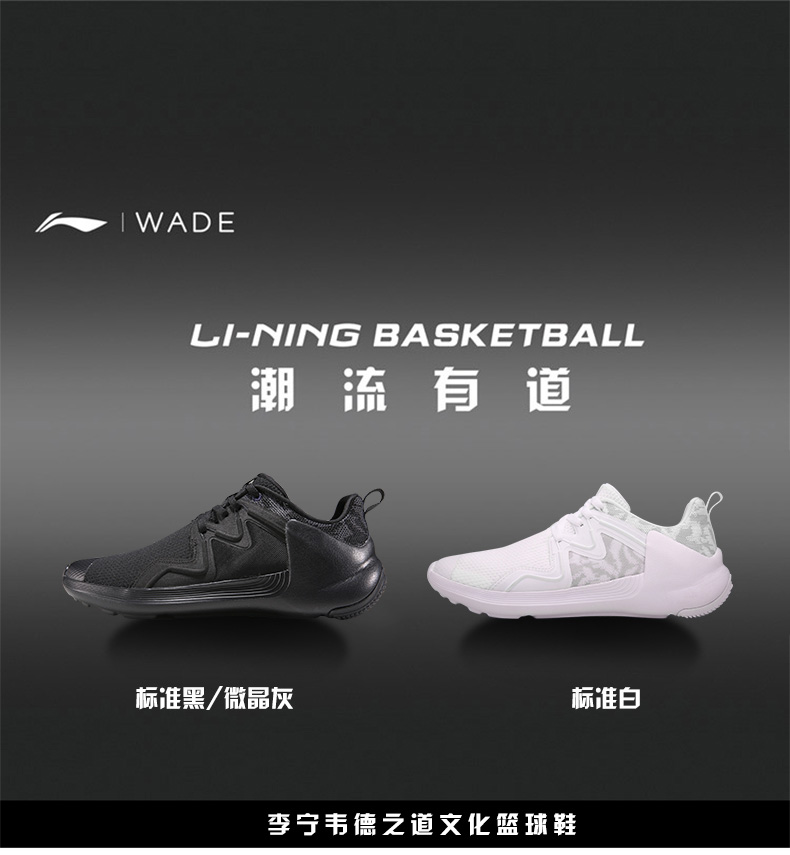 Giày bóng rổ Li Ning Giày nam Wades soi sáng 2 flash 3 phượng hoàng nhảy không tấn công trái tim bạch kim thấp để giúp giày thể thao nam giày thể thao nam adidas