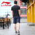 Li Ning áo thun ngắn tay badfive Wade bóng rổ nửa tay áo Trung Quốc Li Ning logo lớn áo thể thao nam - Áo phông thể thao áo ba lỗ the thao Áo phông thể thao
