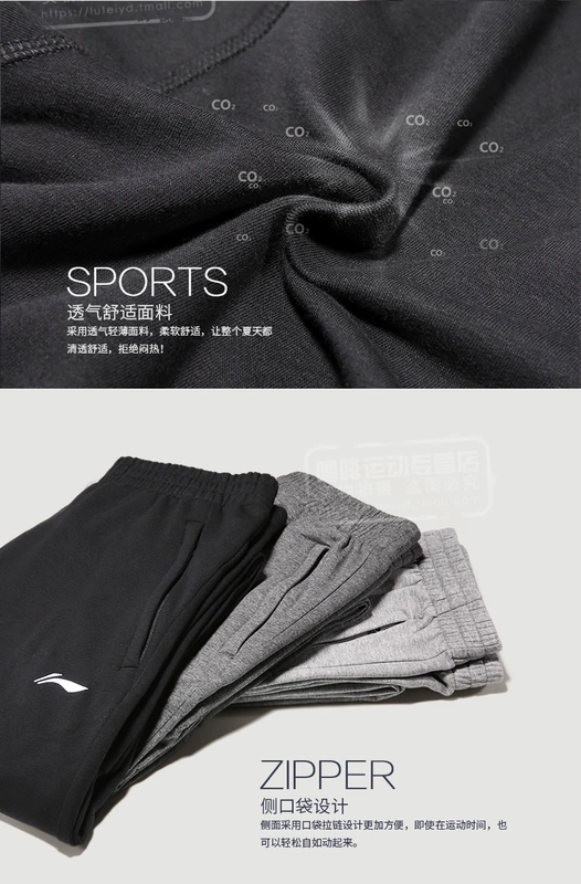 Li Ning quần tây quần tây quần tây khóa kéo quần mùa xuân cotton kín quần thoáng khí quần thể dục quần bóng rổ - Quần thể thao quần thể thao nam đẹp