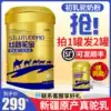 Silkroad Camel Milk Powder Xinjiang Middle-aged colostrum formula official flagship store official website 310g