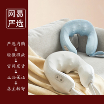 Netease strictly selects neck massager multifunctional waist and leg massager household hot compress rechargeable U-shaped neck massage pillow