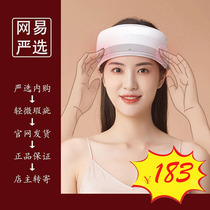 Netease strictly selects head air pressure massage belt household electric vibration refreshing fatigue relief portable decompression instrument