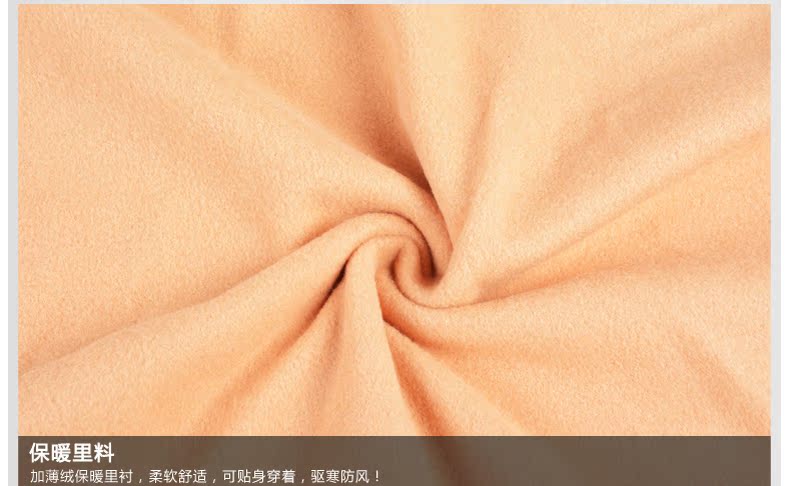 Pantalon collant sexy en polyester, polyester,  - Ref 750230 Image 41