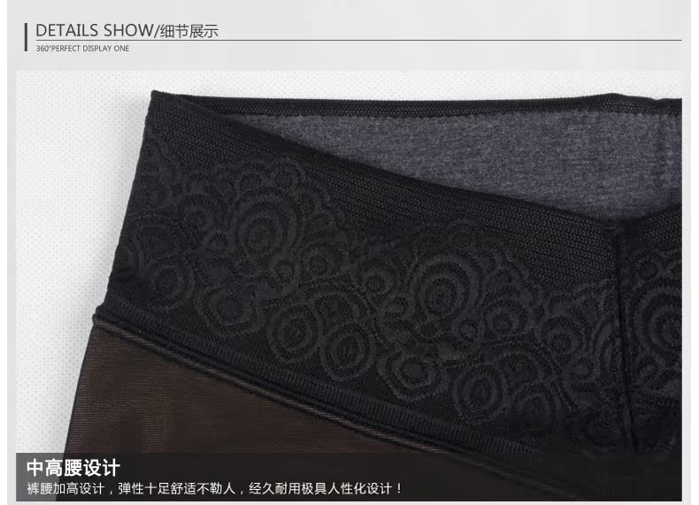 Pantalon collant sexy en polyester, polyester,  - Ref 750230 Image 39