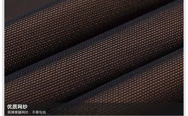 Pantalon collant sexy en polyester, polyester,  - Ref 750230 Image 40