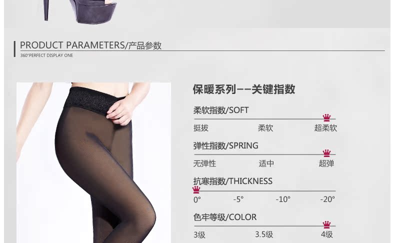 Pantalon collant sexy en polyester, polyester,  - Ref 750230 Image 27