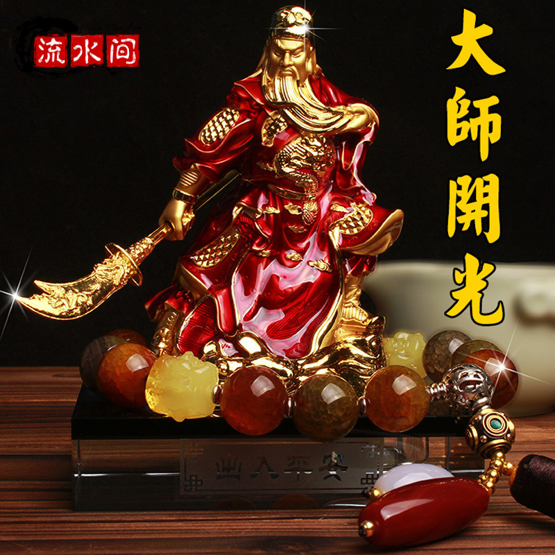 Running Water Room Car Pendulum car Ornament Guan Public Car Pendulum car Perfume Base Car Hem