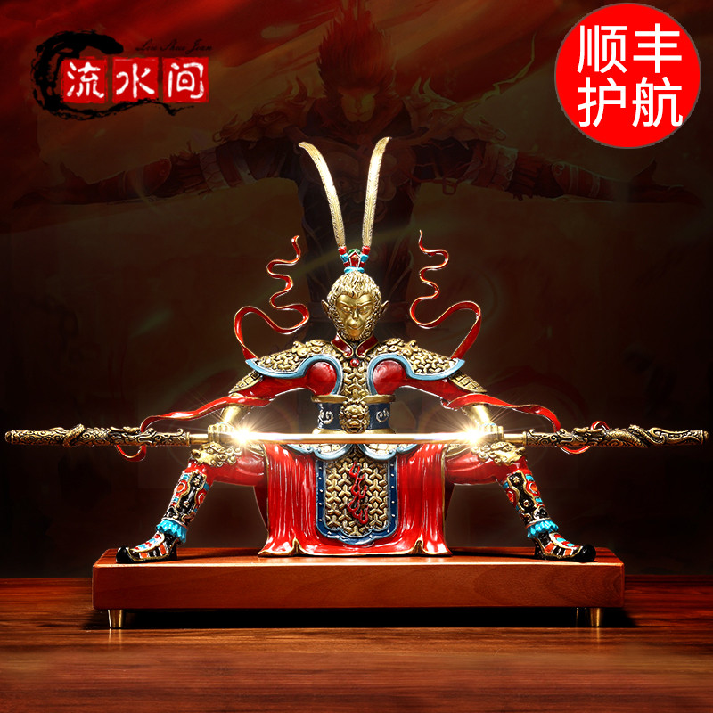 Flowing water room Qitian Dasheng pure copper ornaments fighting to defeat Buddha Sun Wukong Jingsi office desktop porch decorations