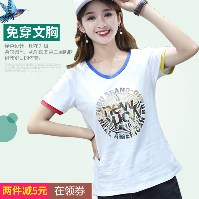 Women's cotton loose with chest pad Short-sleeved no-wear bra cup one-piece outer wear t-shirt top printed half sleeve casual