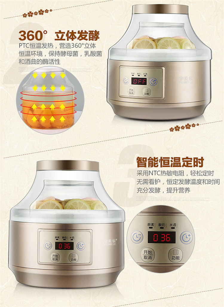 Trang chủ Fermenter Máy làm sữa chua tự làm Đa chức năng Trái cây Táo đen Nho Enzyme Máy nhiệt độ tự động Sản xuất bia - Sản xuất sữa chua máy làm sữa chua hy lạp vonshef
