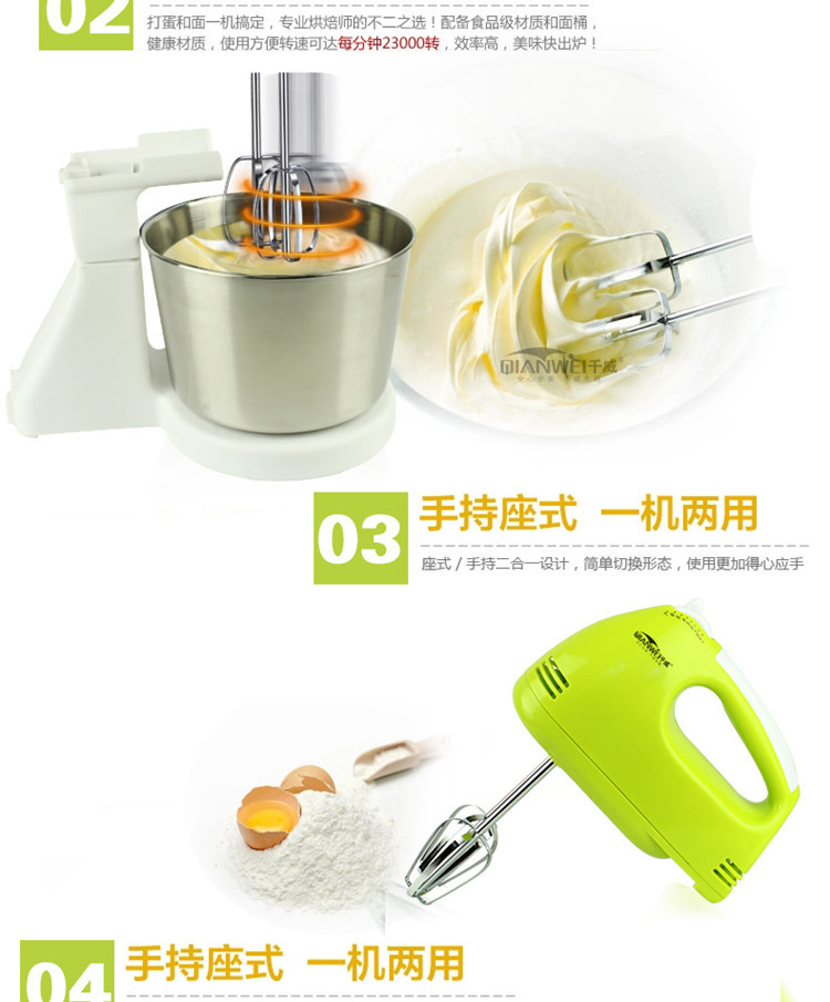 Máy đánh trứng gia dụng điện máy trộn để bàn đa chức năng thiết bị nhà bếp kem trộn bột đập trứng nhỏ - Máy trộn điện máy đánh trứng philips 6610