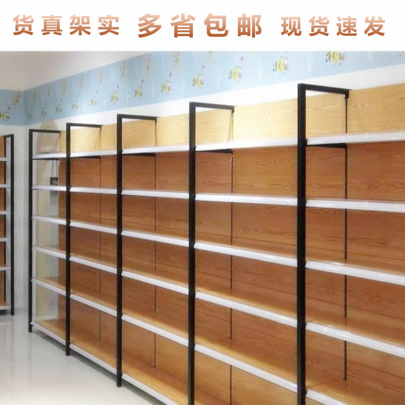 Supermarket shelves display wooden grain transfer four column convenience storestore shop snack baby shop shelves