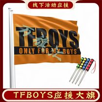 tf family should support the flag star for three generations of four generations should be customized to the wholesale generation of the periphery of the flag