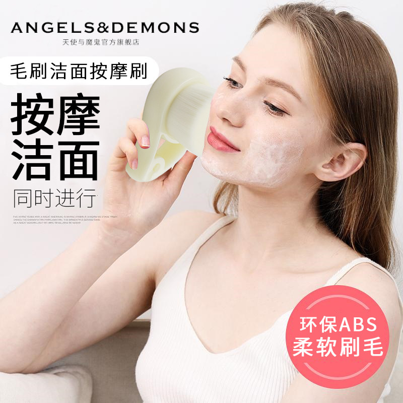 Soft Hair Brush Manual Face Wash Brush Cleanser Deep Cleansing De-Blackhead WashEr Face Wash Brush Face WashEr Face WashEr