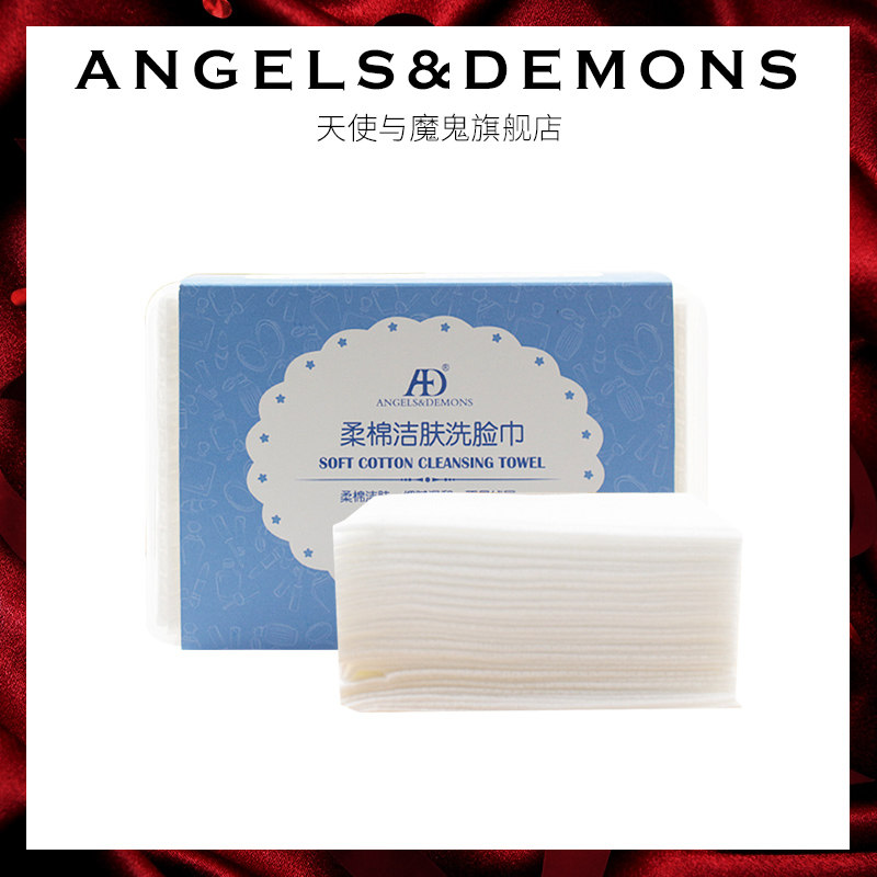 Wash Face Towels Disposable Makeup Tool Compression Towel Unloading Makeup Cotton Unwoven Fabric Clean Face Towels Unloaded Cotton makeup cotton
