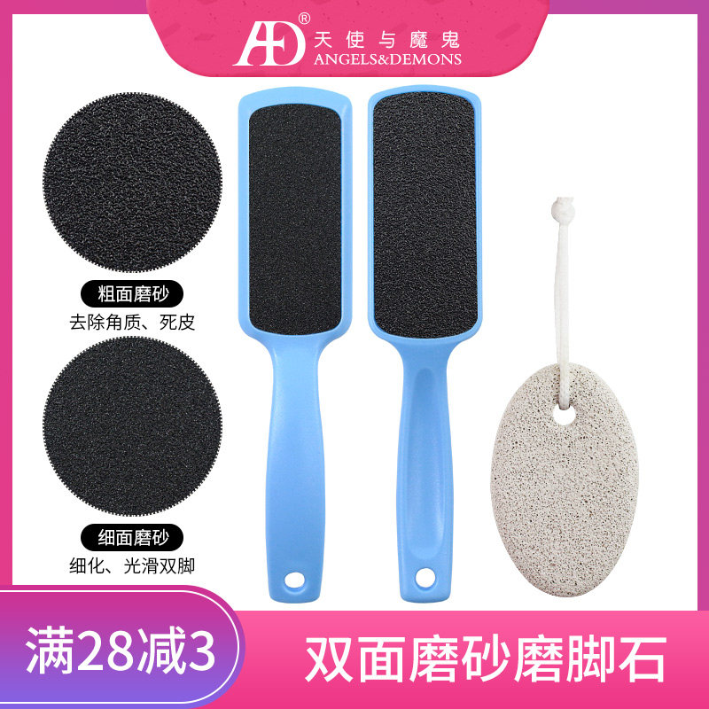 Grinding Feet Stones Die Leather Old Cocoon Horniness Wash Feet Brush To Corner Leather Double Face Filing Planeware Washboard to be used in frustration