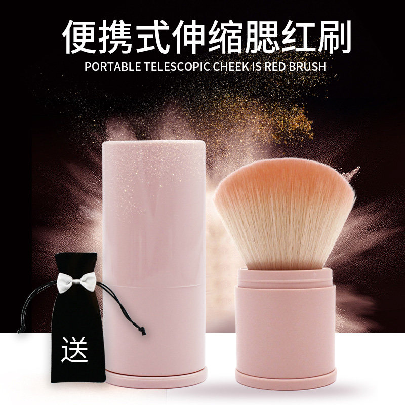 Retractable portable loose powder brush with lid Large powder blush brush setting powder Soft hair makeup brush with brush cover