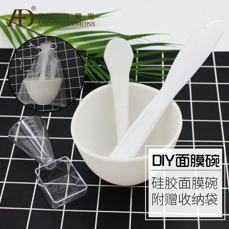4 Fitting Mask Bowl Suit Silicone Diy Mask Tool Homemade Mask Stick Compression Mask Brushed Meter Beauty