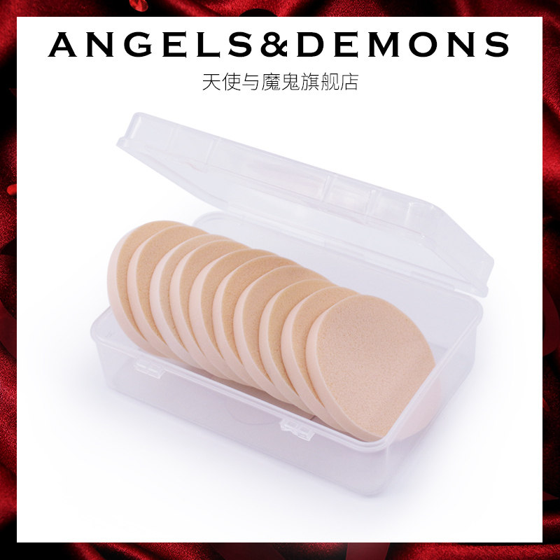 Puff sponge Dry and wet dual-use air cushion bb Puff makeup puff Big white puff round loose powder Puff sponge boxed