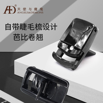 Eyelash curler curler female long-lasting portable net red shaking sound mini eyelash curler styling black with eyelash comb