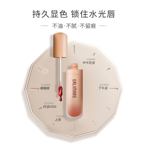 Jialima Chocolate Hot Kiss Lip Glaze Lip Gloss Lipstick Mirror Surface Water Light Niche Brand Female Student Style Iced Milk Brown