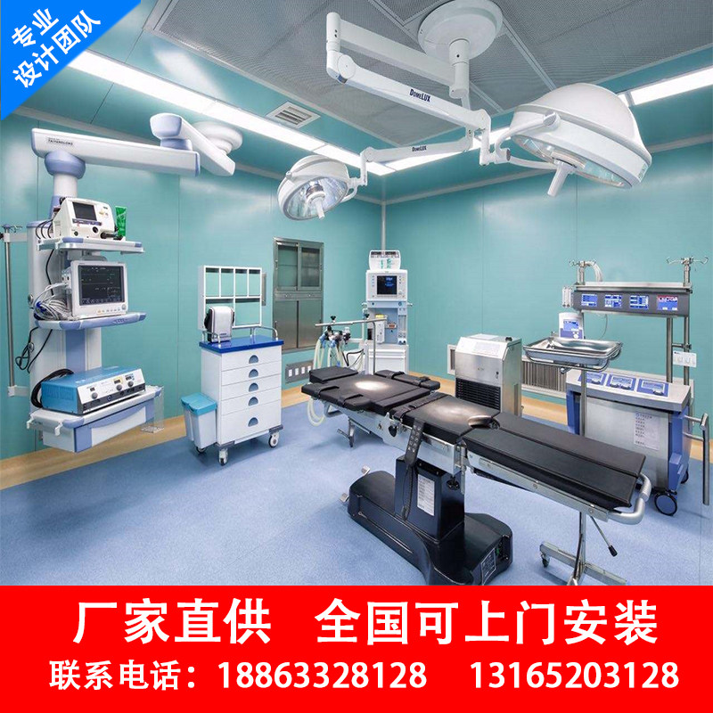 Operating Room Decontamination Furnishing PCR Laboratory Beauty Institute Hospital ICU Operating Room Dust-free Decontamination Engineering Surgery Bed-Taobao
