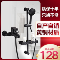 Black simple shower household set bathroom shower full copper wall bath mixing valve faucet