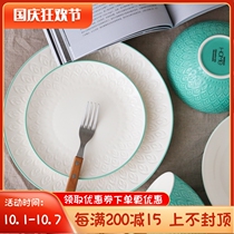 W1962 export British ceramic peacock blue peacock texture plate household tableware set salad bowl water Cup