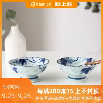 W1962 Japanese imported blue and white color under-glaze ceramic Japanese tall grape small Bowl Flower Bowl dessert bowl