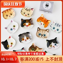 W1962 new Japanese ceramic cute cartoon Japanese kitty cat face seasoning dish sauce dish creative dish