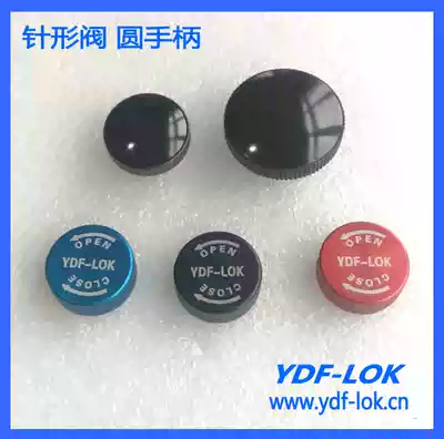 Needle valve handwheel needle valve handle plastic round handwheel metal round handle black blue red