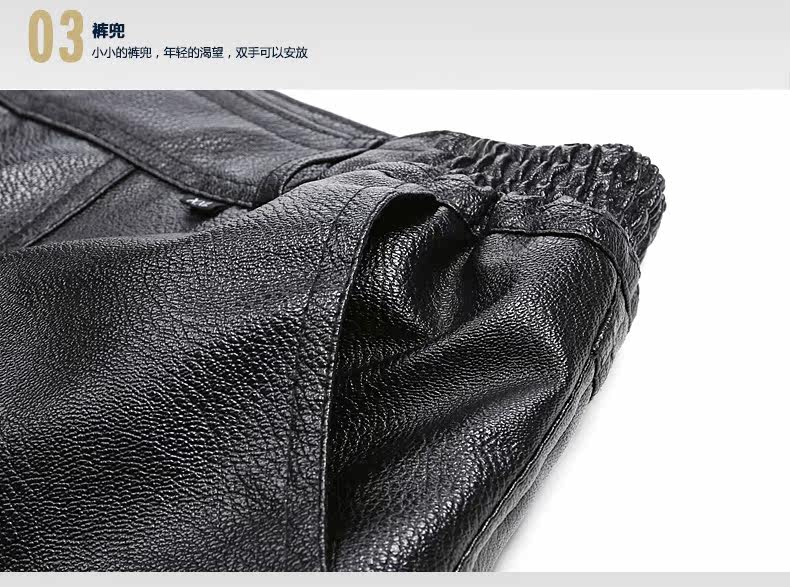 Pantalon cuir homme droit - Ref 1488137 Image 8