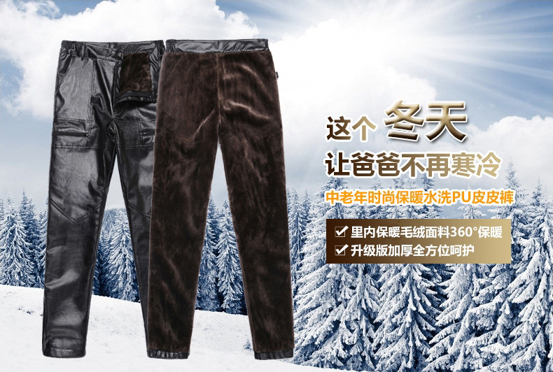 Pantalon cuir homme droit - Ref 1488137 Image 11