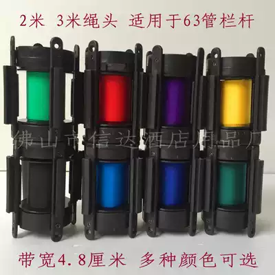 Stainless steel railing seat isolation belt cordon guardrail queuing column fence column rope head 2 meters with printable lettering