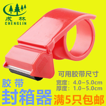  Packing and sealing device Transparent tape cutter Wide tape cutter Sealing cutter 4 3-5 0cm