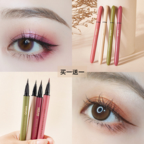 HOJO colored eyeliners waterproof without fainting persistent new hands beginners brown extremely fine official flagship store official web
