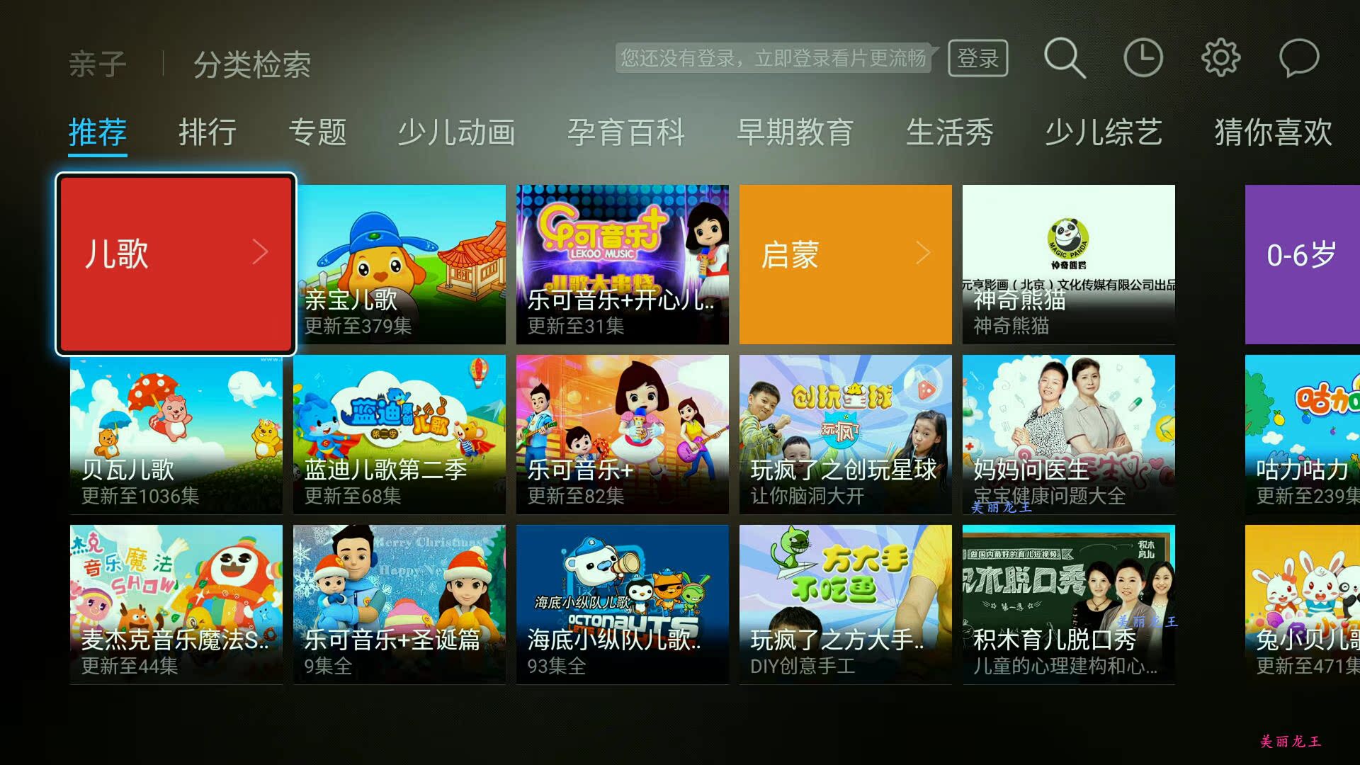cục phát wifi xiaomi LeTV box U4 mạng set-top box Android wifi HD box player Letv / nhạc cũng MỚI C1S bộ phát wifi giá rẻ