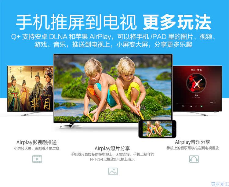 may chieu epson Skyworth / Skyworth A11 Mạng tám lõi TV hàng đầu Android HD WF phiên bản bẻ khóa đầu phát 4k