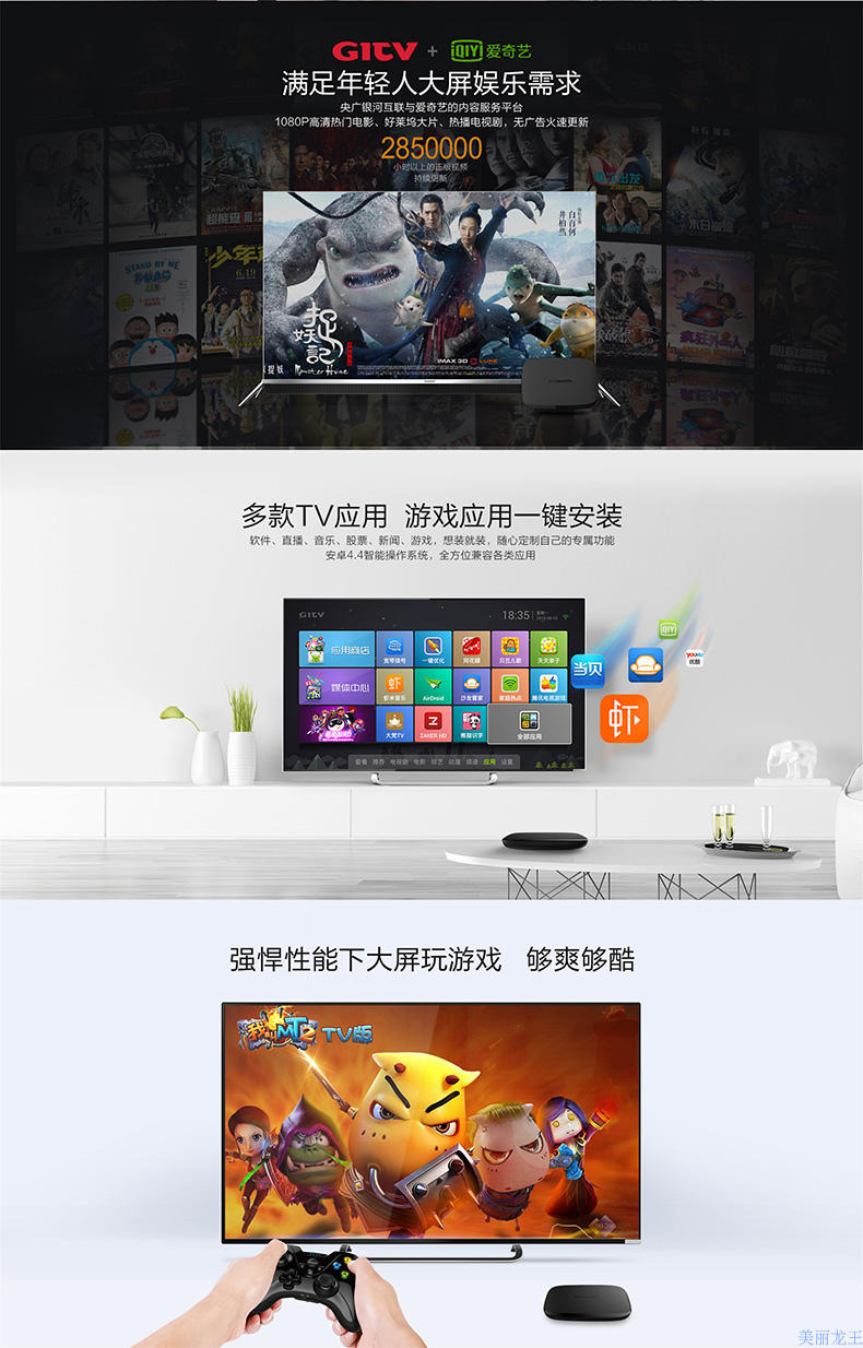 may chieu epson Skyworth / Skyworth A11 Mạng tám lõi TV hàng đầu Android HD WF phiên bản bẻ khóa đầu phát 4k