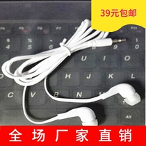 With machine cable small noodle in-ear headphones MP3MP4MP5 mobile phone computer universal listening music headphones wholesale