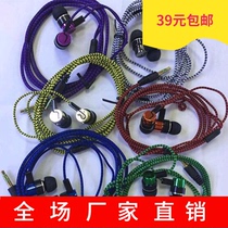 Wiring Headphones Gift Headphones Small Headphones Color Line Headphones phone PC MP3 mp4 Listen to song headphones Wholesale