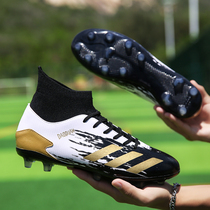 Messi new football shoes for men and women Falcon children students TF long broken short nails AG grass adult training competition shoes