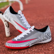 c Luo Tongxuo football shoes boys and girls boys and girls broken nails young primary and middle school students competition training shoes
