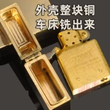 Медная ветрозащитная золотая зажигалка на керосине, медный шарнир