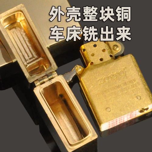 Медная ветрозащитная золотая зажигалка на керосине, медный шарнир