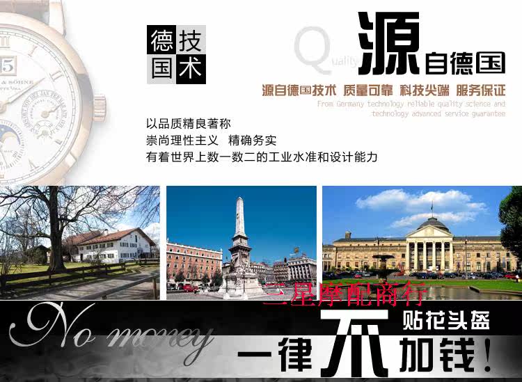 Boots moto TANKED RACING - Ref 1392636 Image 5