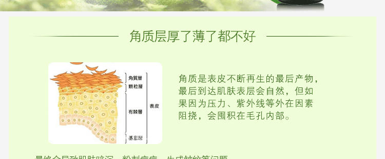 Chính hãng Melanie aloe tẩy tế bào chết mặt tẩy tế bào chết mụn đầu đen dưỡng ẩm sâu gel làm sạch nam giới và phụ nữ chà tẩy tế bào chết innisfree