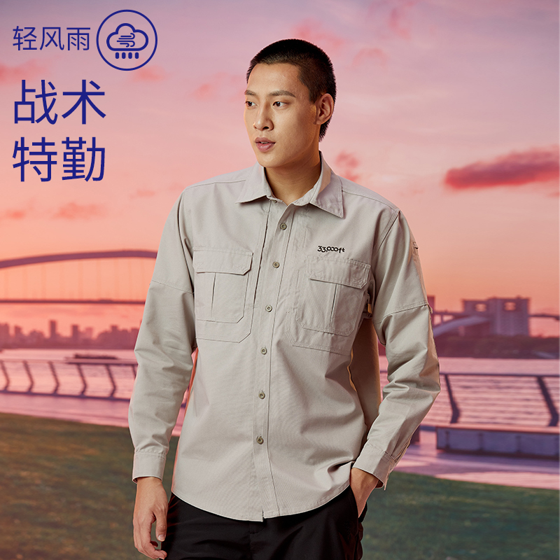 33000ft outdoor tactical secret service shirt men's quick-drying jacket breathable bulletproof sunscreen multi-functional loose tooling